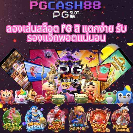 ดูบอลคืนนี้